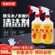Powerful oil removal cleaning of the machine head water in industrial heavy oil stain cleaning car engine compartment external cleaning agent engine oil
