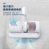 Dai Mori Wireless Mite Expressive Instrument Home Cleam Chemerer