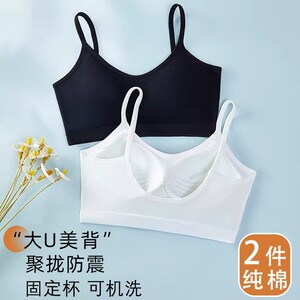 
Beautiful back bra, small suspender bra with breast pads, one-piece vest-style tube top, anti-sagging, girls' sports gathering