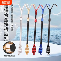 Universal Fishing Rod Holder with Antenna Mount, Anti-Slip Aluminum Alloy Rod Holder, All-Metal Fishing Rod Stand