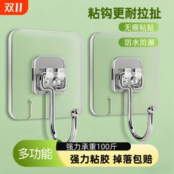 Hook strong adhesive wall load-bearing transparent stickers without punching kitchen traceless stickers stainless steel sticky hooks to stick to the wall