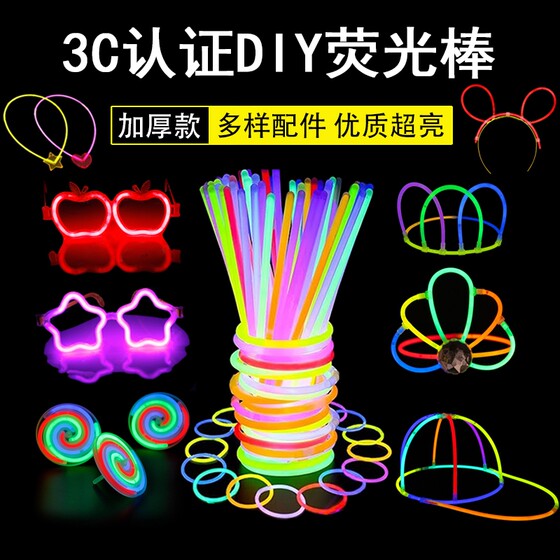 Glow stick children's glowing toys Children's Day Dragon Boat Festival Internet celebrity party concert outdoor camping factory wholesale