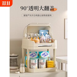 Bottle rack baby storage box feeding table complementary food storage box large capacity high appearance multi-function