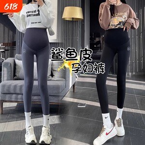 
Maternity Leggings Yoga Wear 2025 New Large Size Small High Waisted Belly Supporting Spring and Summer Barbie Shark Pants