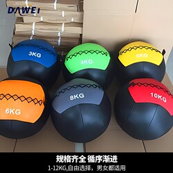 Fitness Soft Medicine Ball Balance Training Solid Gravity Ball Non-Elastic Soft Wall Ball Physical Training Medicine Ball