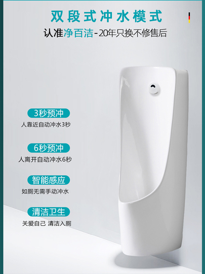 Valvola Scarico Orinatoio Automatica A Infrarossi - Ottone Per Risparmio Idrico - Foto 6