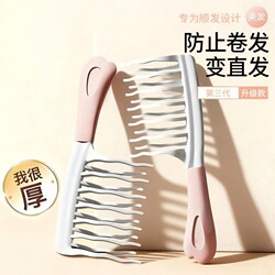 Double-Row Wavy Tooth Comb with Large Teeth for Curly Hair, Wide Teeth That Prevent Tangling, Smoothing Comb for Women's Long Hair, Special Anti-Static Comb for Permed Hair