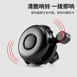 Mountain Road Bike Bell, Super Loud, Universal for Children's Bikes, Vintage Horn, Balance Bike Decorative Accessory