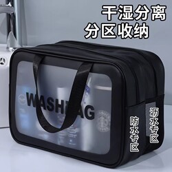 Toiletry Bag for Women and Men, Portable, Large Capacity, Waterproof, Travel, Business Trip, Dry and Wet Separation, Swimming, Travel Storage, Makeup Bag