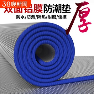 Wide -proof outdoor camping thickened tent For sleeping cushions, houses, pavement bed, picnic pads on picnic pads