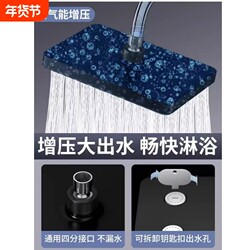 Top Spray Shower Head, Showerhead with Increased Pressure, Single Large Showerhead, Showerhead Set for Bathroom Bathing