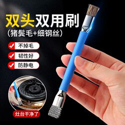 Gas Stove Cleaning Brush, Kitchen Stove Top Small Steel Brush, Powerful Stain Remover, Gas Stove Brush, Multi-Functional Gap Brush, Steel Wire
