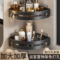 Bathroom Storage Rack, Bathroom Corner Shelf, No-Drill Wall-Mounted Toilet Washbasin Wall Storage Rack