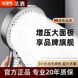 Super Powerful Pressurized Shower Head 2025 New Model Bathroom Shower Faucet Pressurized Handheld Showerhead