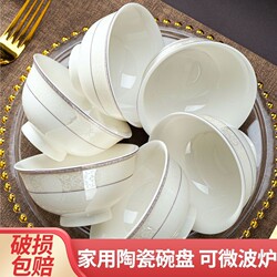 Jingdezhen Ceramic Plates, Dishes, Bowls, and Dinnerware Sets for Home Use, Including Rice Bowls, Bone China Plates, Fish Plates, and Tableware Sets