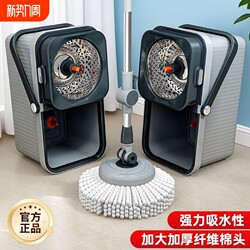 New Model Rotating Mop for Home Use, Hands-Free Mop Bucket, Enlarged One-Step Cleaning Mop, Dual-Drive Lazy Cleaning Tool