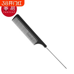 T Comb/Tail Comb B1Vl001 - Long Hair Comb for Home Use, Fine-Toothed Comb for Hair Styling and Haircutting