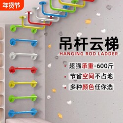 Indoor Pull-Up Training, Door-Mounted Fixed Children's Climbing Ladder, Wall-Mounted Horizontal Bar, Hanging Bar, Physical Fitness Training