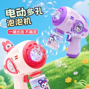 Bubble Machine Rechargeable Children's Handheld Toy Fully Automatic Electric Bubble Blowing Gun Infant and Toddler Large Size Girls 2025