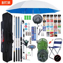 Fishing Rod Set, Fishing Gear Set, Combination of Hand Rods and Sea Rods, Complete Fishing Equipment, Fishing Supplies for Beginners