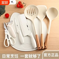 Silicone spatula set kitchen utensils household seven-piece set spoon spatula kitchen utensils cooking utensils soup spoon
