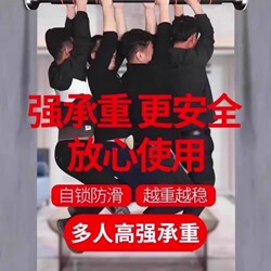 Pull-Up Bar Equipment for Indoor Use, Home Fitness Door-Mounted No-Drill Hanging Bar, Lever Bar, Steel Tube Exercise Door Frame