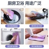 【Столовый отель Дом】 Wipes