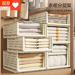 Wardrobe storage layered artifact bedroom wardrobe storage box