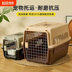 Pet Travel Crate for Cats and Dogs, Portable Carrier Box for Outings, Car-Mounted Cat Cage, Air China Large, Medium, and Small Space Crate