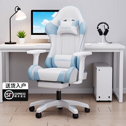 E-Sports Chair Gaming Computer Chair Ergonomic Chair for Long Sitting Sofa Seat Leather Adjustable Pink Armrest Office Chair