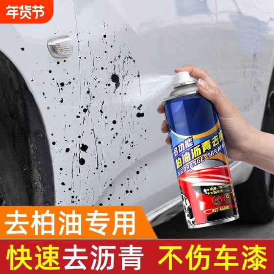 
White car powerful decontamination car wash liquid asphalt cleaning agent remover remover asphalt cleaner for paint surface