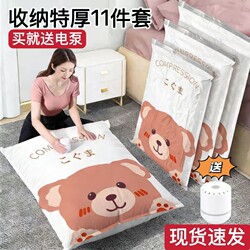 Compression Storage Vacuum Bags, Thickened Bags for Cotton Quilts and Clothing, Moisture-Proof, Student Compression down Jackets, Vacuum-Sealed