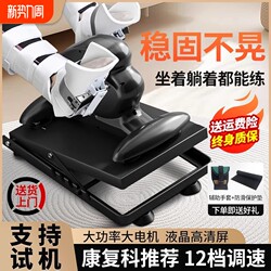 Stroke Hemiplegia Rehabilitation Training Equipment, Elderly Rehabilitation Training Bicycle, Lower Limb Electric Rehabilitation Machine, Same Model Used in Hospitals