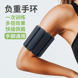 New Silicone Weighted Wristbands Invisible Wrist Straps Sandbag Ankle Weights for Sports 2 Lbs 4 Lbs Training Running Weight Exercises