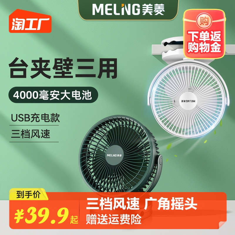 MEILING USB ũž   ̺  Ŭ  繫 ũž  ̴  л  ħ  Ŭ  ߿ δ  汳 ޴  Ȩ-