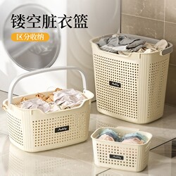 Dirty Laundry Basket for Home Use, Laundry Hamper for Bathroom, Clothes Storage Basket
