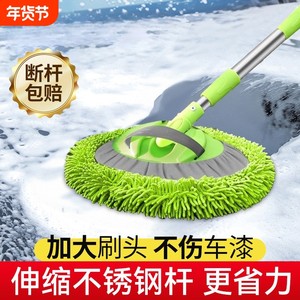 Car washing mop dedicated car brush brush soft hair without hurting the car with car rubbing artifact long handle tool telescopic non -pure cotton
