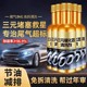 Automobile Sanyuan Cuihua Lotion Cleaning Agent Catalytic Engine Exhaust Purifier Fuel Deposition Carbon Deposition Cleaning Elimination