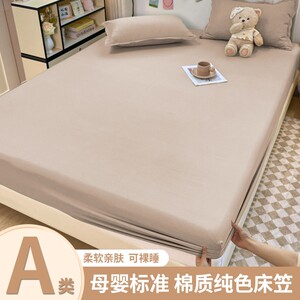 
Class A wash cotton mattress dustproof mattress protective cover sheet pillow case all-inclusive height Simmons three-piece set