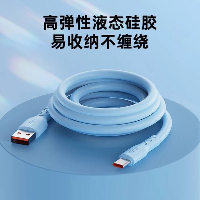 Type-c Data Cable 6a Suitable For Huawei Honor P40 Charger Tpyec5a 