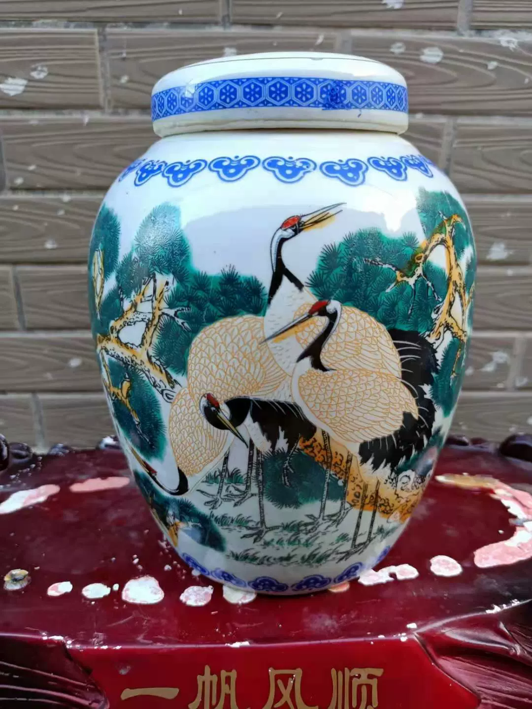 清時代 粉彩 茶葉罐 清時代 粉彩 茶葉罐 【公式通販】