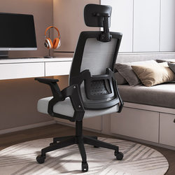 Office Chair, Comfortable for Long Sitting, Staff, Student, Study, Backrest Chair, Swivel Chair, Computer Chair, Home Study, Conference
