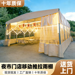 Outdoor Movable Sliding Awning, Retractable Sunshade Tent, Umbrella for Stall Setup, Car Parking Canopy, Rain Shelter