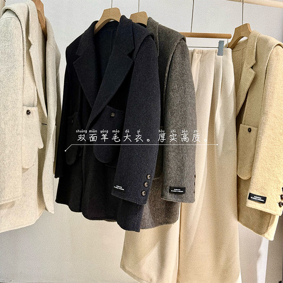 
High-end goods. Double-sided woolen lapel mid-length coat winter thick coat WR