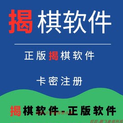 Jieqi Software Pengfei Jieqi