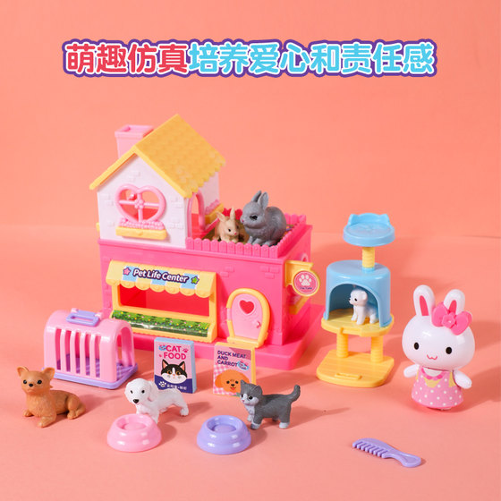 
Yiyan Pink Rabbit Children's Toy Cute Pet Care Station Living Museum Bunny Puppy Pet Feeding House Villa