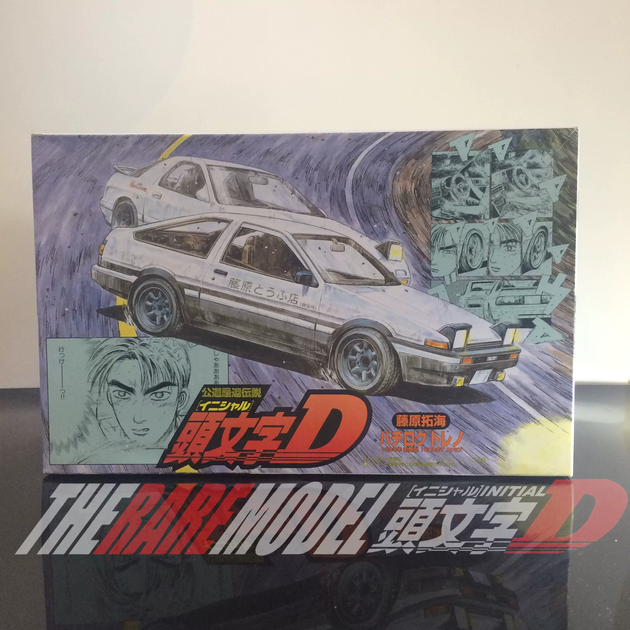 現貨 1/24 富士美 頭文字D 舊版封繪 TOYOTA AE86 藤原拓海-Taobao