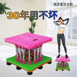 Waist Twisting Machine, Dance Machine, Slimming Belly and Leg Massage Machine, Household Small and Medium-Sized Fitness Equipment, Whole Body Weight Loss Twisting Machine