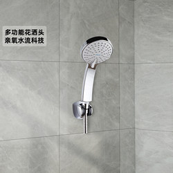 Kohler Bathroom Pressurized Shower Head Shower Sprinkler Hose Set Handheld Functional Shower Head K-12861T-Cp