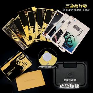 
Delta Mobile Full Suite Card Metal Card Key Card Gold Card Black Card White Card President Card Can Start Games